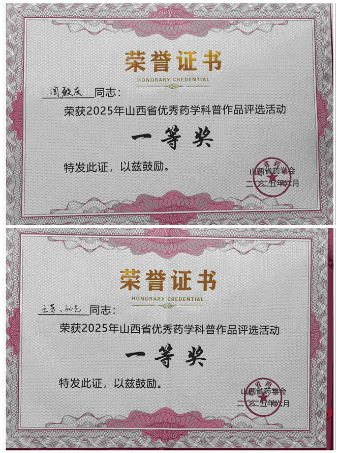 微信圖片_20250610084555_副本.jpg